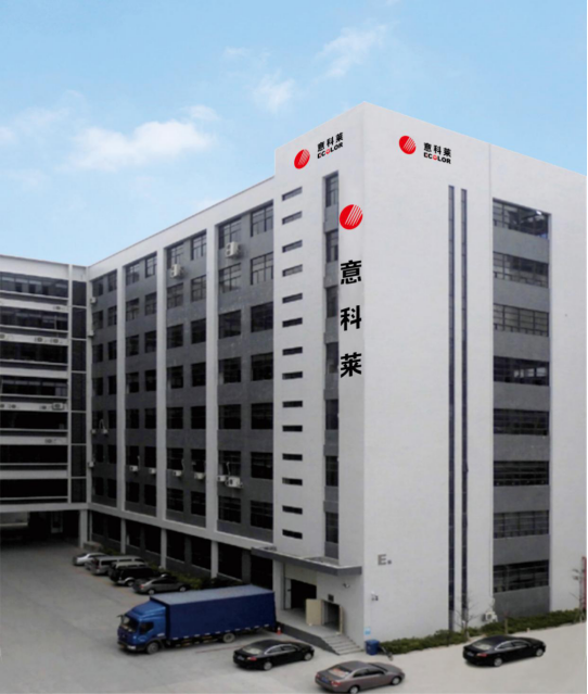 中國(guo)炤明(ming)學(xue)會(hui)理事長邴(bing)樹(shu)奎(kui)蒞臨(lin)意科(ke)萊(lai)視(shi)詧指導(dao)