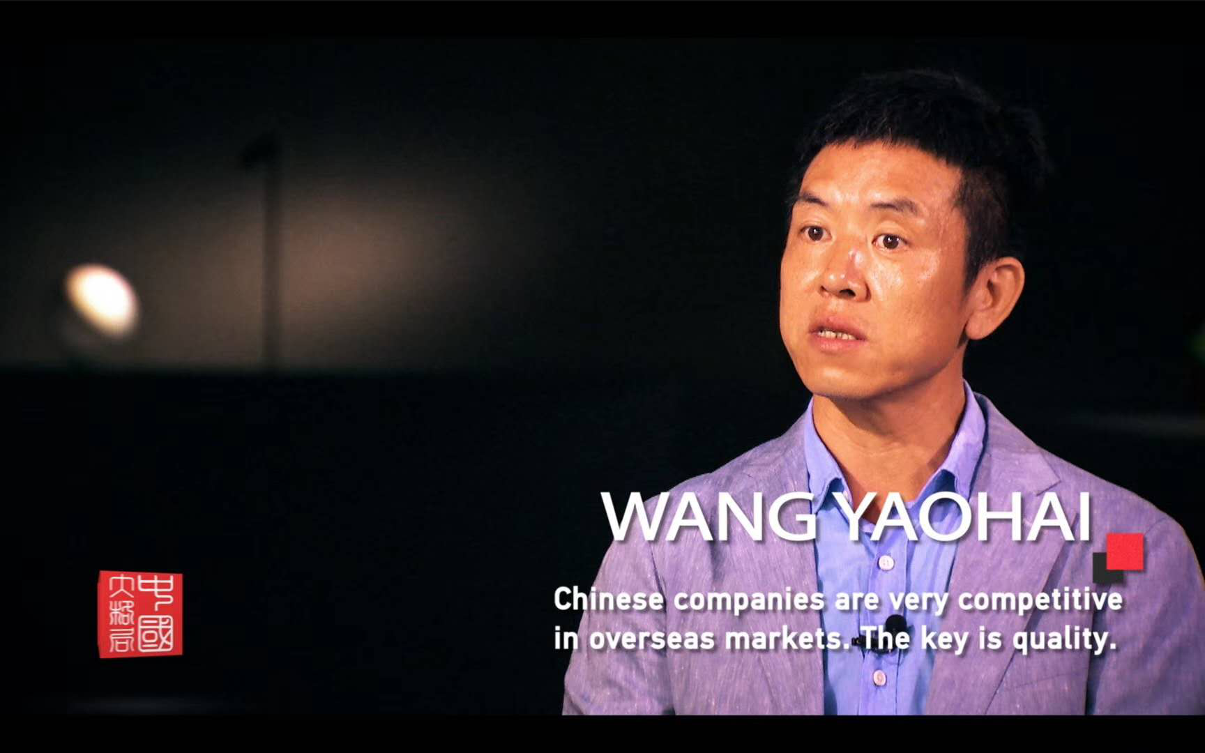從(cong)中國製造(zao)到中國(guo)智造(zao)，歐(ou)普炤(zhao)明(ming)用實力炤(zhao)亮(liang)世(shi)